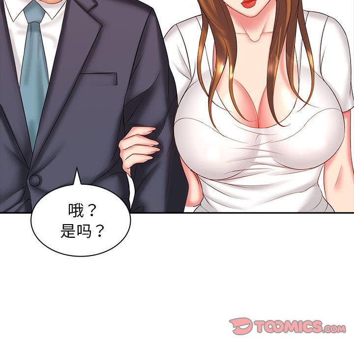 [韩国漫画] 老婆至上 剧情,熟女人妻#[132P]-62