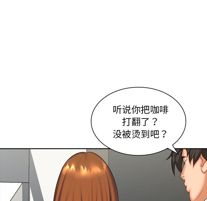 [韩国漫画] 老婆至上 剧情,熟女人妻#[132P]-63