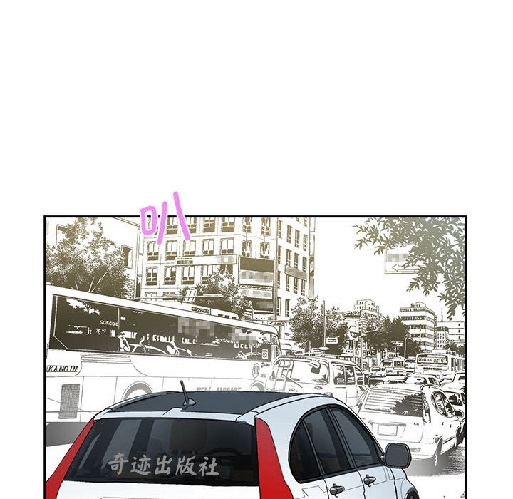 [韩国漫画] 老婆至上 剧情,熟女人妻#[132P]-71