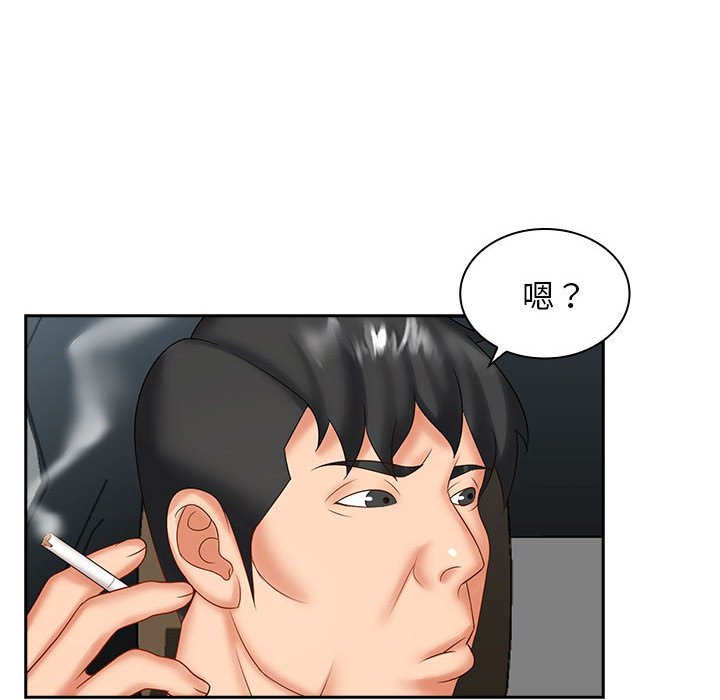[韩国漫画] 老婆至上 剧情,熟女人妻#[132P]-74