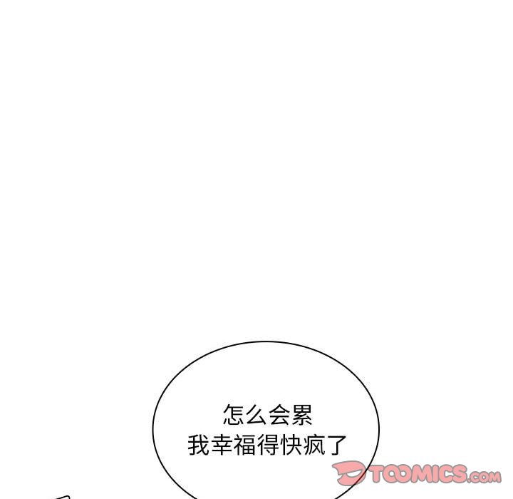 [韩国漫画] 老婆至上 剧情,熟女人妻#[132P]-79