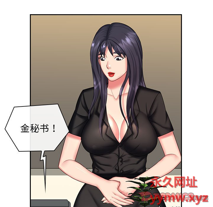 [韩国漫画] 老婆至上 剧情,熟女人妻#[132P]-8