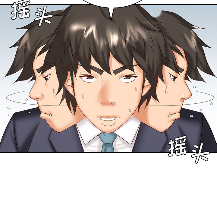 [韩国漫画] 老婆至上 剧情,熟女人妻#[132P]-80