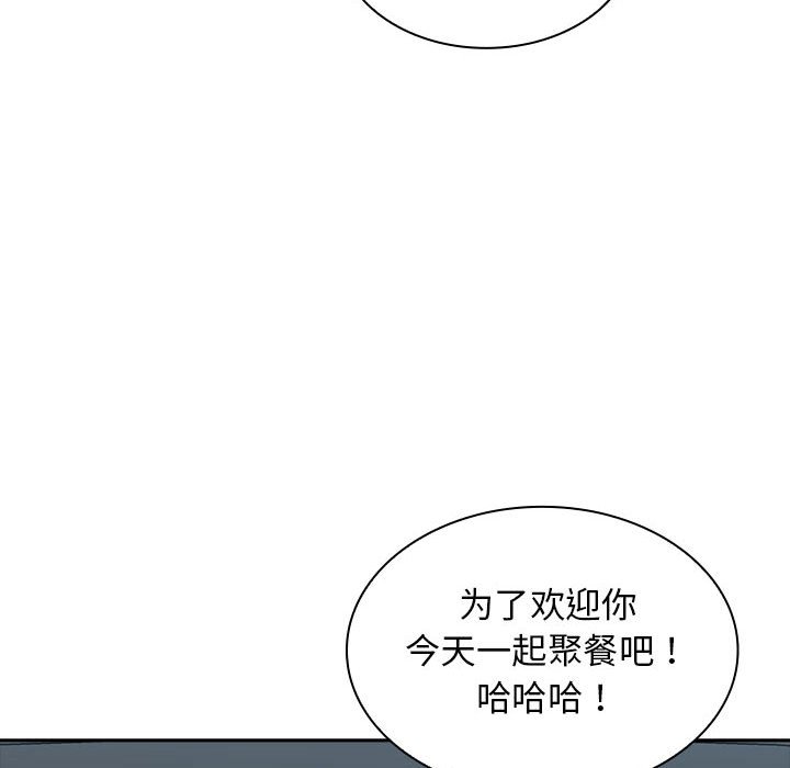 [韩国漫画] 老婆至上 剧情,熟女人妻#[132P]-86