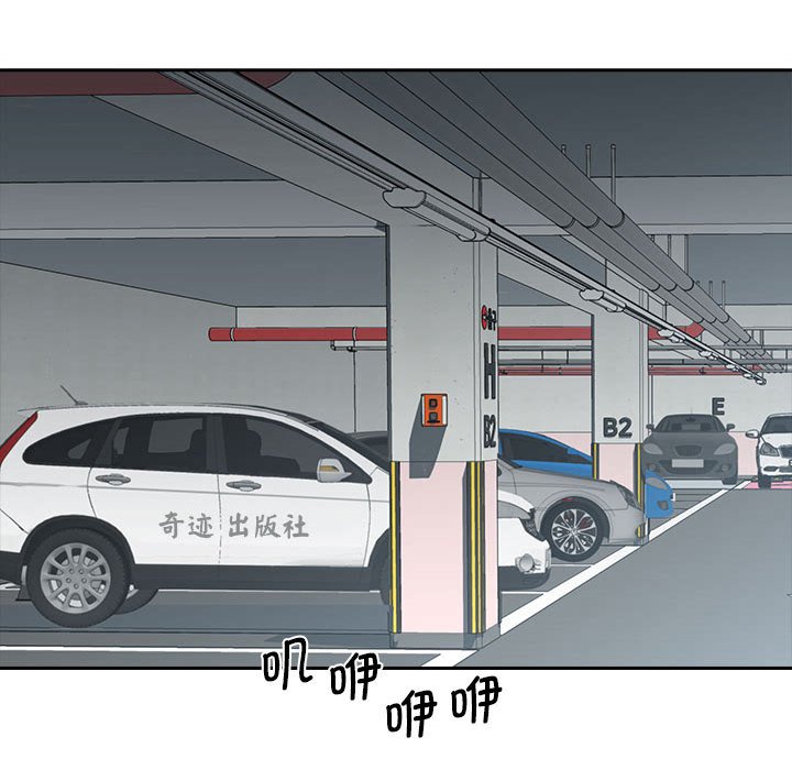 [韩国漫画] 老婆至上 剧情,熟女人妻#[132P]-88