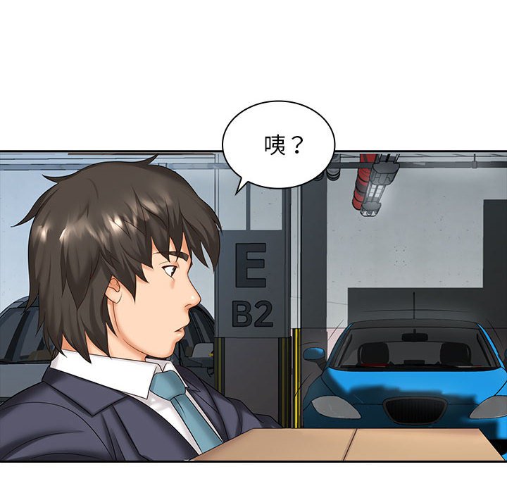 [韩国漫画] 老婆至上 剧情,熟女人妻#[132P]-93