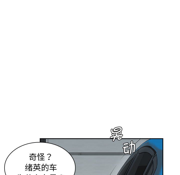 [韩国漫画] 老婆至上 剧情,熟女人妻#[132P]-94