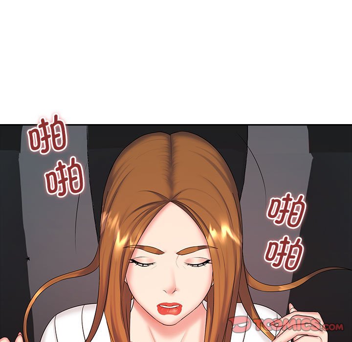 [韩国漫画] 老婆至上 剧情,熟女人妻#[132P]-96