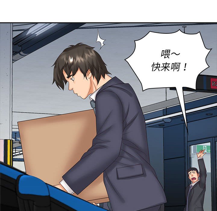 [韩国漫画] 老婆至上 剧情,熟女人妻#[127P]-10