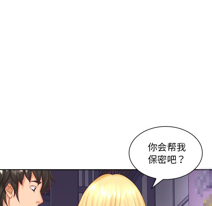 [韩国漫画] 老婆至上 剧情,熟女人妻#[127P]-101