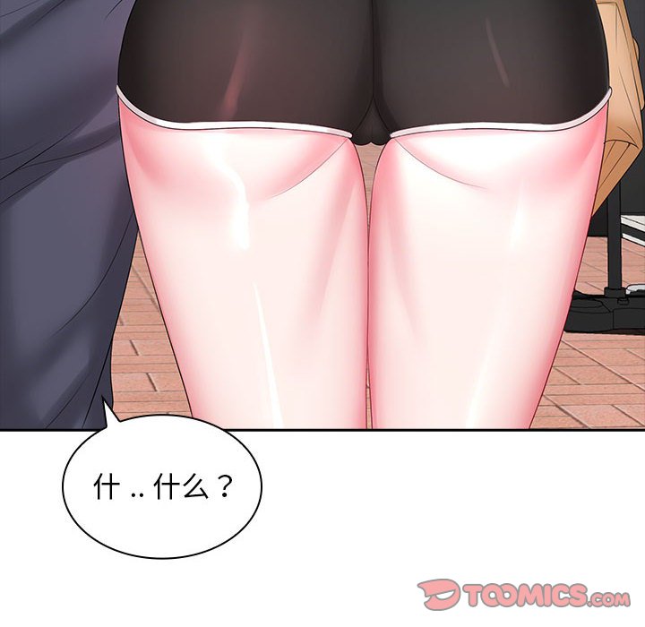 [韩国漫画] 老婆至上 剧情,熟女人妻#[127P]-103