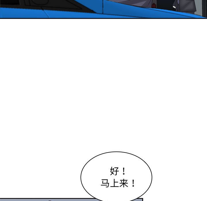 [韩国漫画] 老婆至上 剧情,熟女人妻#[127P]-11