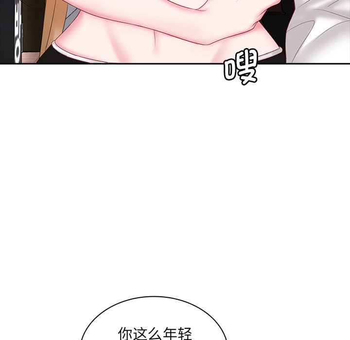 [韩国漫画] 老婆至上 剧情,熟女人妻#[127P]-110