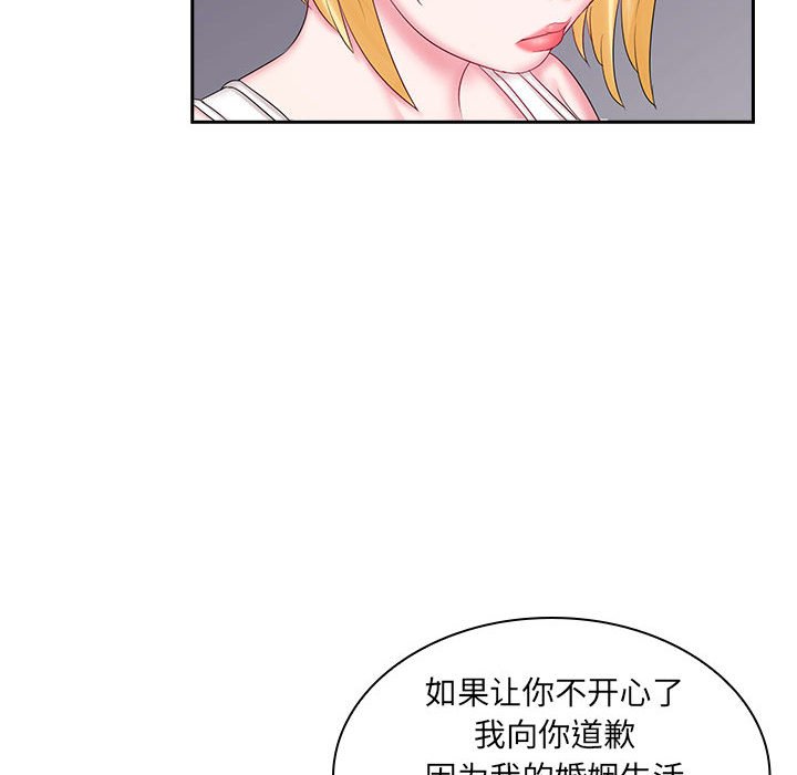 [韩国漫画] 老婆至上 剧情,熟女人妻#[127P]-114