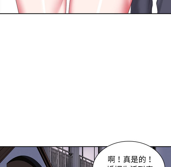 [韩国漫画] 老婆至上 剧情,熟女人妻#[127P]-119