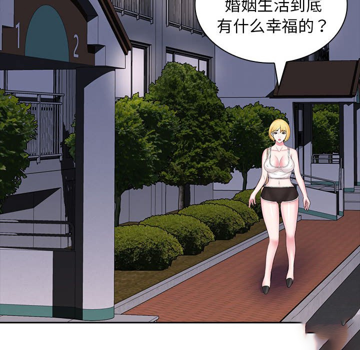 [韩国漫画] 老婆至上 剧情,熟女人妻#[127P]-120