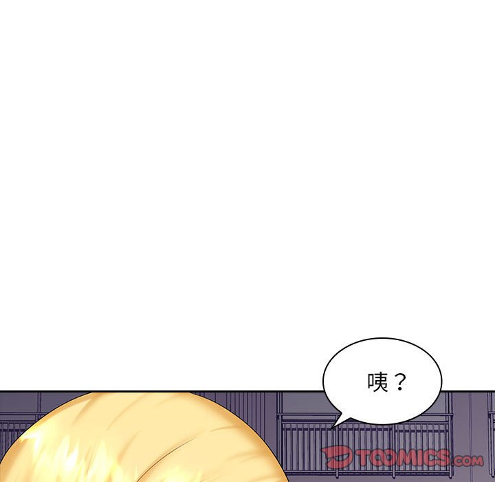 [韩国漫画] 老婆至上 剧情,熟女人妻#[127P]-121