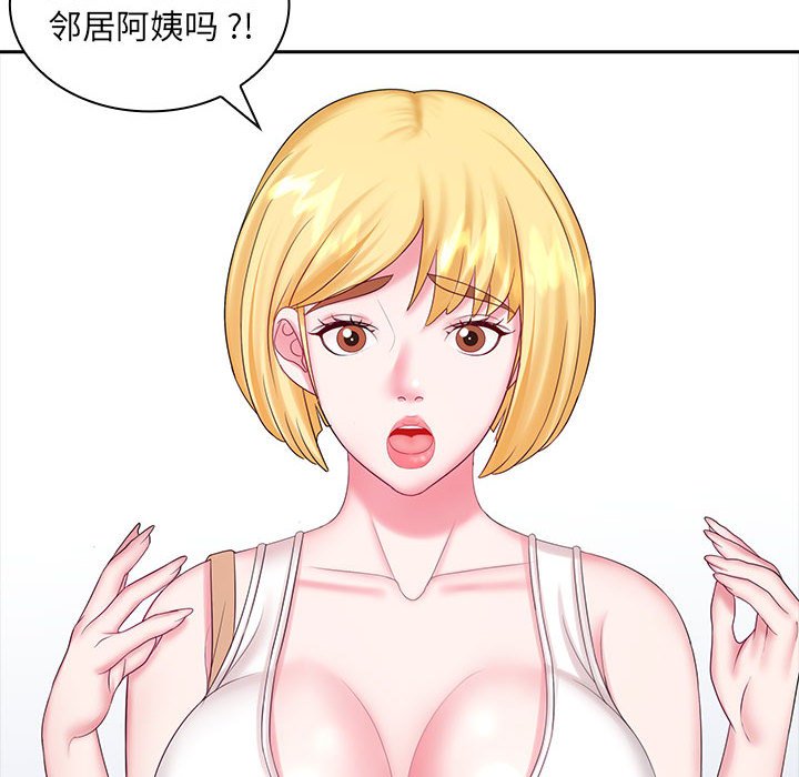 [韩国漫画] 老婆至上 剧情,熟女人妻#[127P]-125