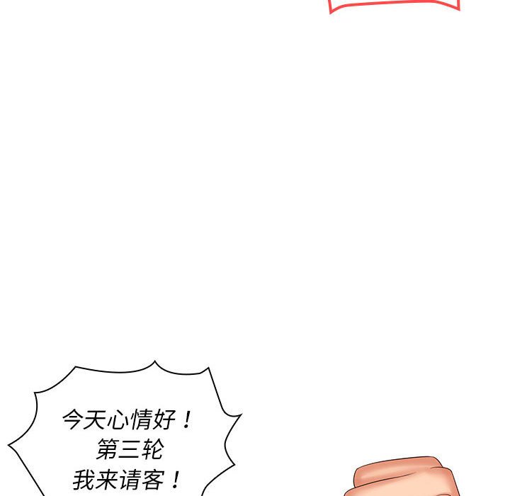 [韩国漫画] 老婆至上 剧情,熟女人妻#[127P]-20