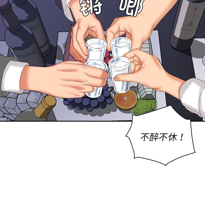 [韩国漫画] 老婆至上 剧情,熟女人妻#[127P]-25