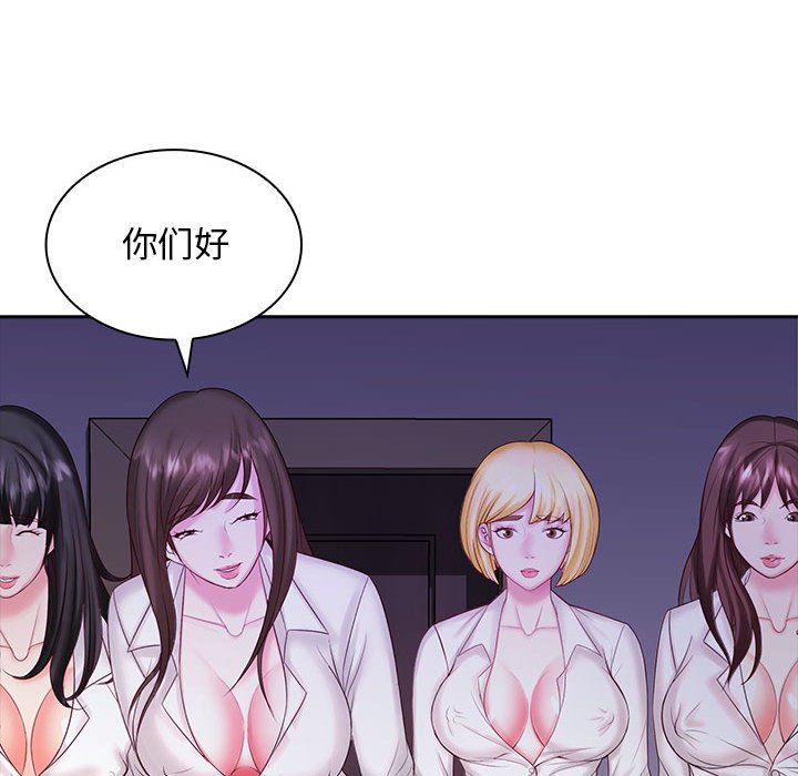 [韩国漫画] 老婆至上 剧情,熟女人妻#[127P]-36