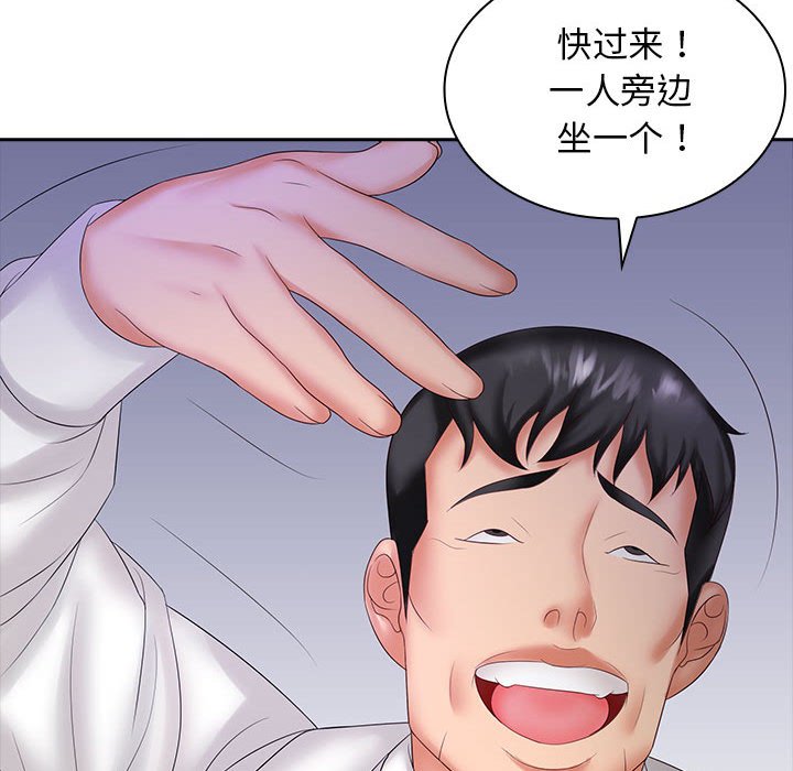 [韩国漫画] 老婆至上 剧情,熟女人妻#[127P]-39