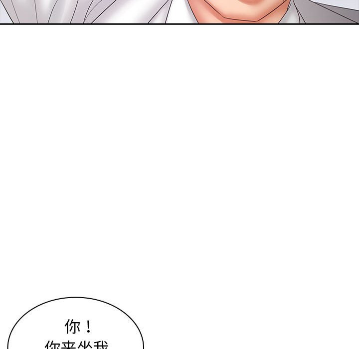 [韩国漫画] 老婆至上 剧情,熟女人妻#[127P]-40