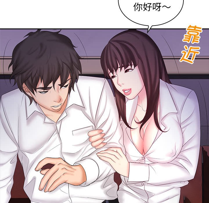 [韩国漫画] 老婆至上 剧情,熟女人妻#[127P]-45