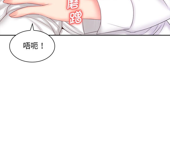 [韩国漫画] 老婆至上 剧情,熟女人妻#[127P]-48