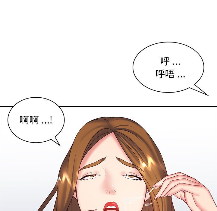 [韩国漫画] 老婆至上 剧情,熟女人妻#[127P]-5
