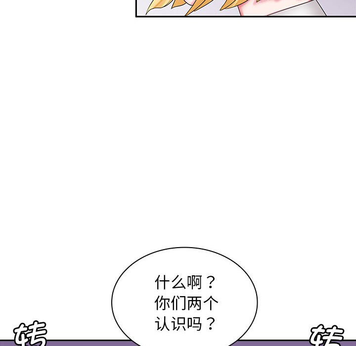 [韩国漫画] 老婆至上 剧情,熟女人妻#[127P]-56