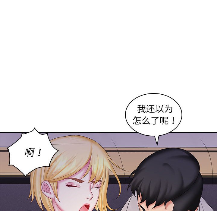 [韩国漫画] 老婆至上 剧情,熟女人妻#[127P]-60