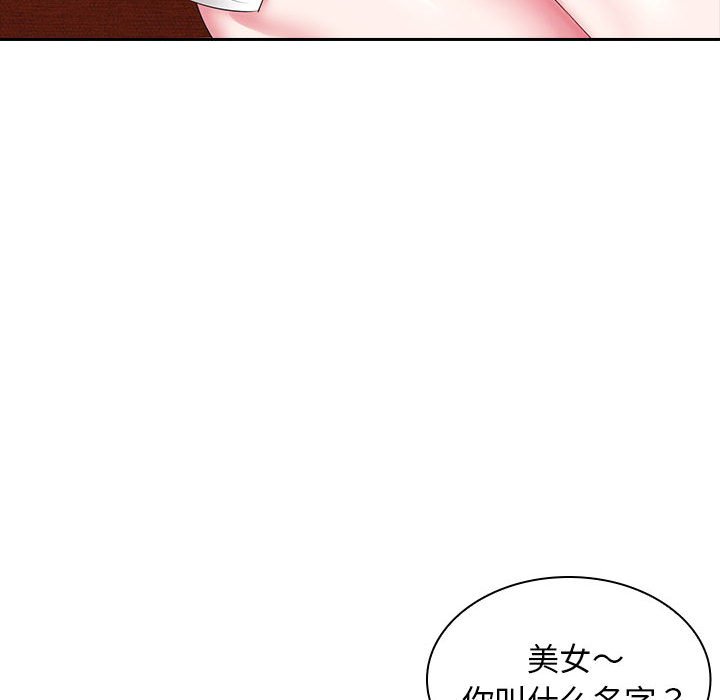 [韩国漫画] 老婆至上 剧情,熟女人妻#[127P]-62