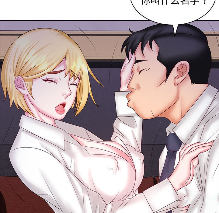 [韩国漫画] 老婆至上 剧情,熟女人妻#[127P]-63