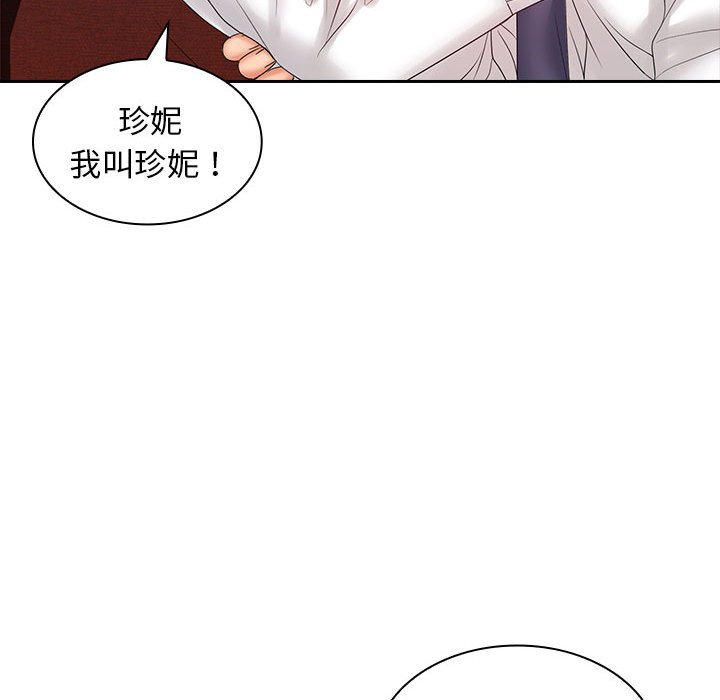 [韩国漫画] 老婆至上 剧情,熟女人妻#[127P]-64
