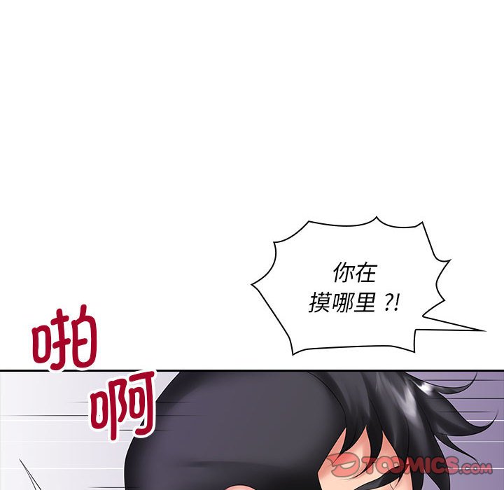 [韩国漫画] 老婆至上 剧情,熟女人妻#[127P]-67
