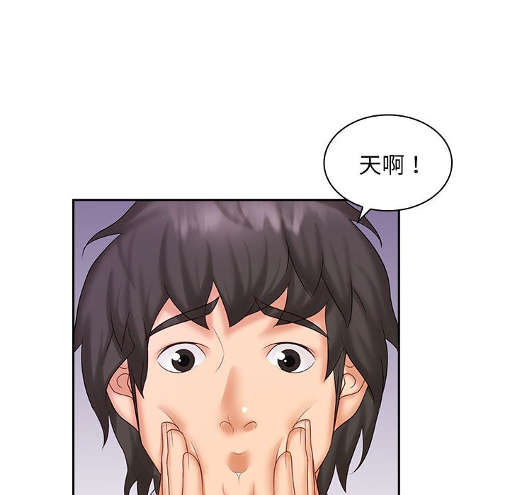 [韩国漫画] 老婆至上 剧情,熟女人妻#[127P]-69