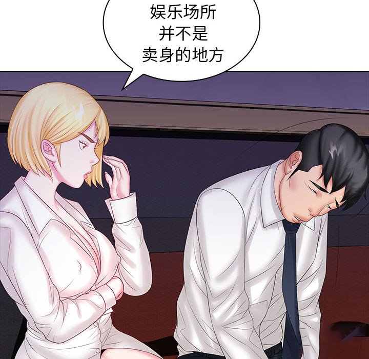 [韩国漫画] 老婆至上 剧情,熟女人妻#[127P]-71