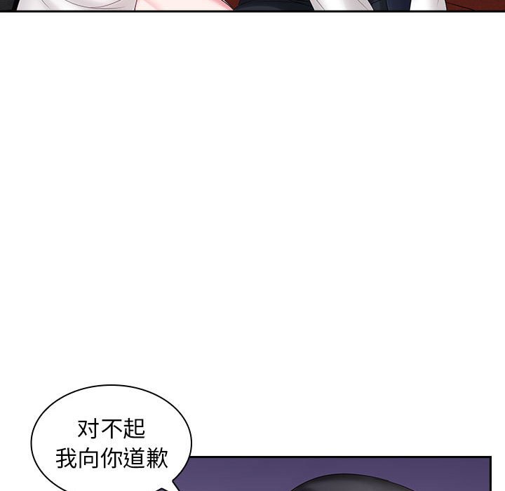 [韩国漫画] 老婆至上 剧情,熟女人妻#[127P]-72