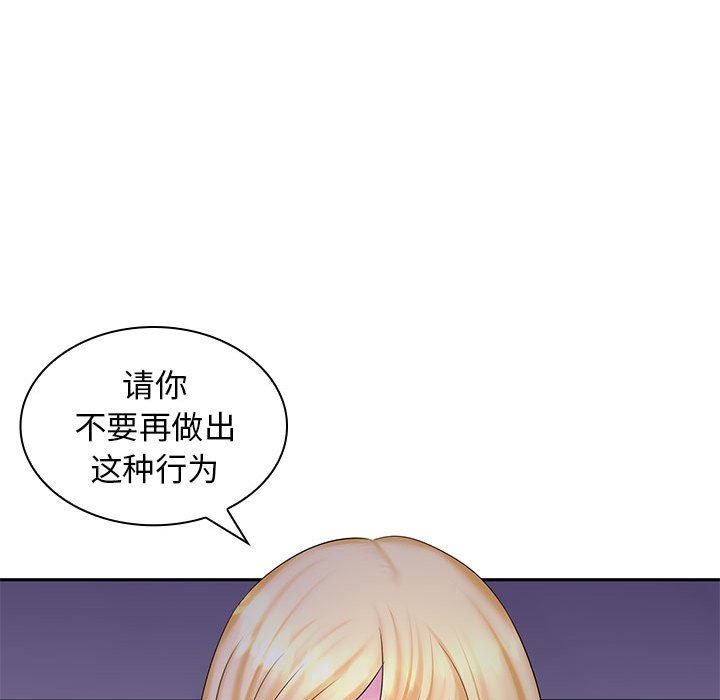 [韩国漫画] 老婆至上 剧情,熟女人妻#[127P]-74