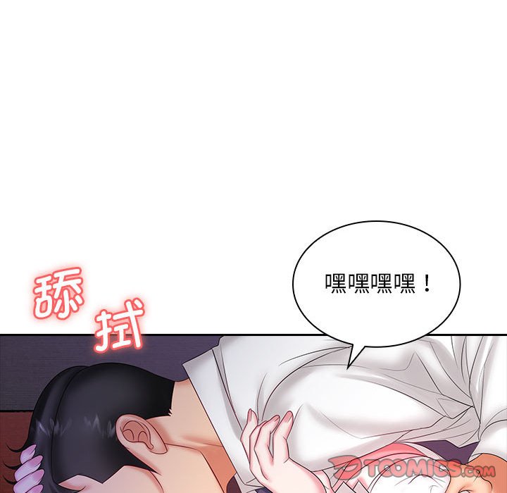 [韩国漫画] 老婆至上 剧情,熟女人妻#[127P]-79