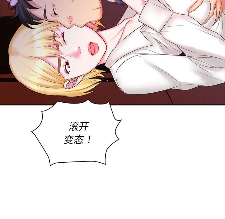 [韩国漫画] 老婆至上 剧情,熟女人妻#[127P]-80