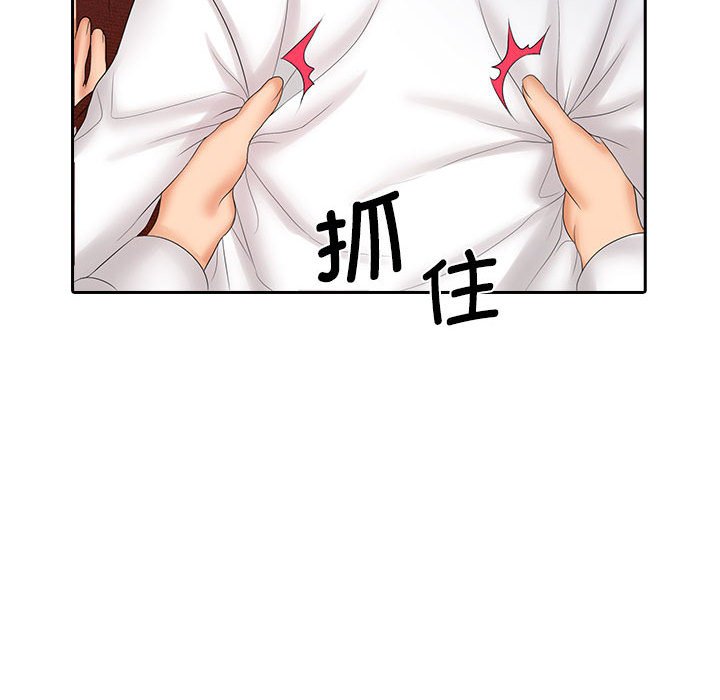 [韩国漫画] 老婆至上 剧情,熟女人妻#[127P]-82