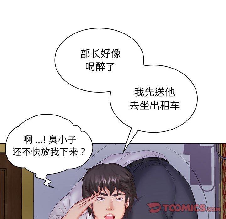 [韩国漫画] 老婆至上 剧情,熟女人妻#[127P]-85