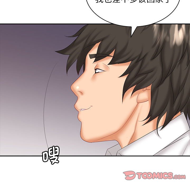 [韩国漫画] 老婆至上 剧情,熟女人妻#[127P]-97