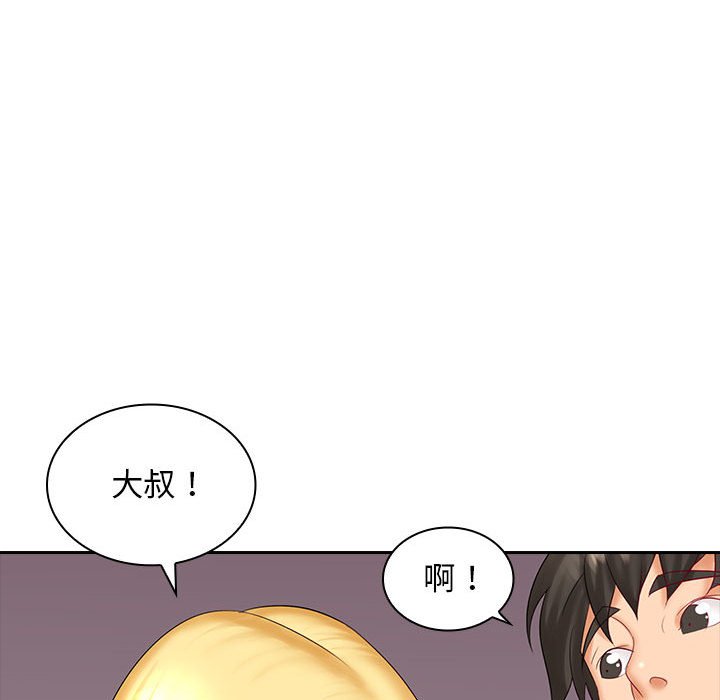 [韩国漫画] 老婆至上 剧情,熟女人妻#[127P]-98