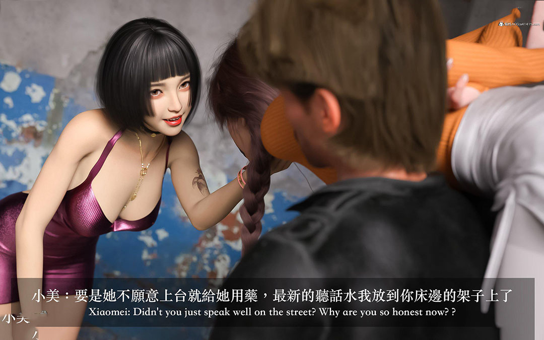 [韩国漫画] 妄想剧场(3D) 剧情,熟女人妻#[255P]-145