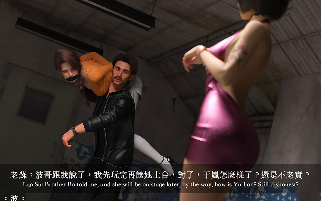 [韩国漫画] 妄想剧场(3D) 剧情,熟女人妻#[255P]-146