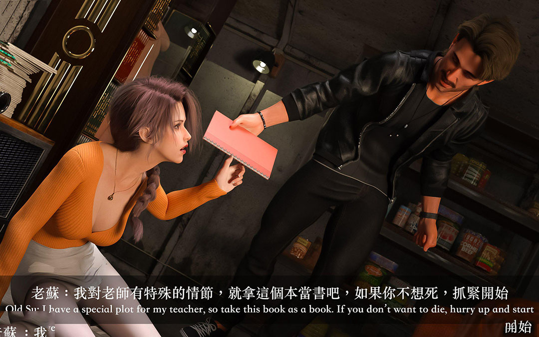 [韩国漫画] 妄想剧场(3D) 剧情,熟女人妻#[255P]-161