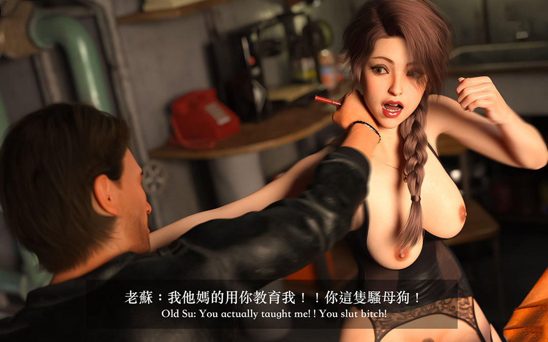 [韩国漫画] 妄想剧场(3D) 剧情,熟女人妻#[255P]-188